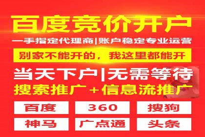 竞价广告案例分析：跨界合作共赢案例